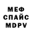 Метадон VHQ Eber Ibanez