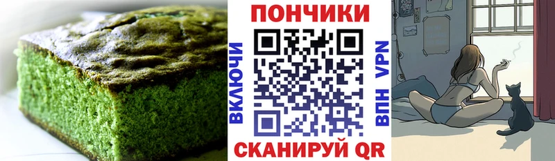 Купить  Туринск  Еда ТГК конопля 