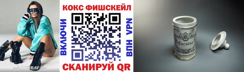 Кокаин 97%  Купить закладки  Туринск 