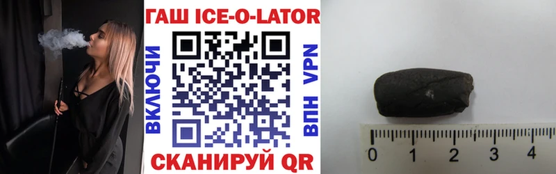 ГАШИШ индика сатива  Купить где  Туринск 