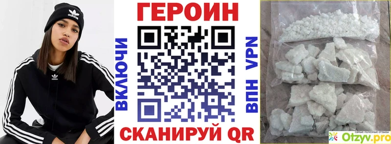 Героин Афган  Купить где  Туринск 
