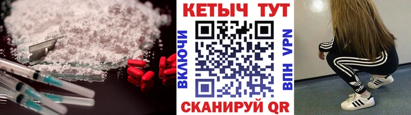 КЕТАМИН ketamine  Купить  Туринск 