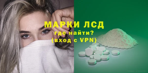 кокаин перу Гусь-Хрустальный