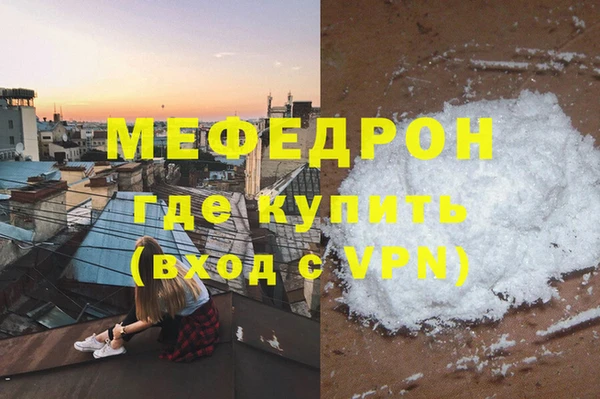 кокаин перу Гусь-Хрустальный