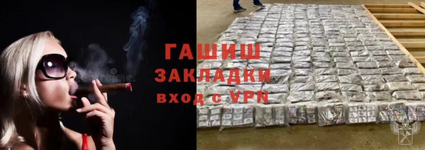 кокаин перу Гусь-Хрустальный