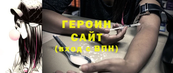 кокаин перу Гусь-Хрустальный