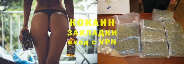 скорость mdpv Гусиноозёрск
