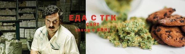 кокаин перу Гусь-Хрустальный