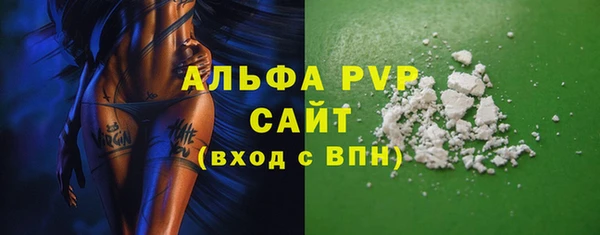 кокаин перу Гусь-Хрустальный