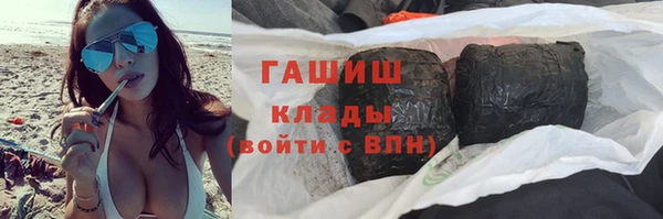 скорость mdpv Гусиноозёрск