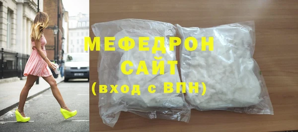 кокаин перу Гусь-Хрустальный
