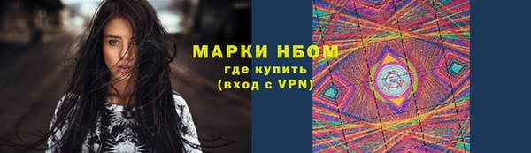 скорость mdpv Гусиноозёрск