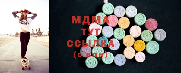 кокаин перу Гусь-Хрустальный
