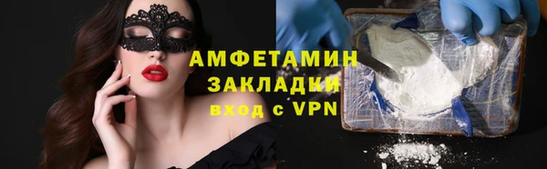 скорость mdpv Гусиноозёрск