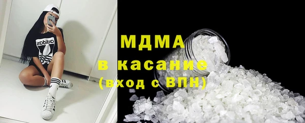 скорость mdpv Гусиноозёрск