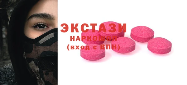кокаин перу Гусь-Хрустальный