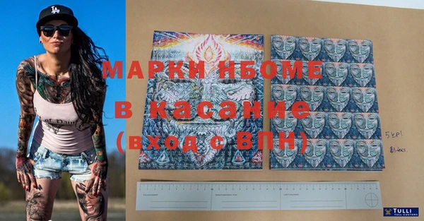 кокаин перу Гусь-Хрустальный