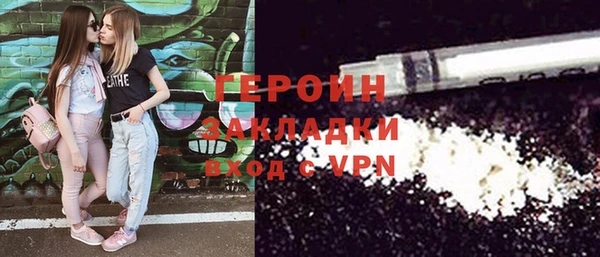 скорость mdpv Гусиноозёрск