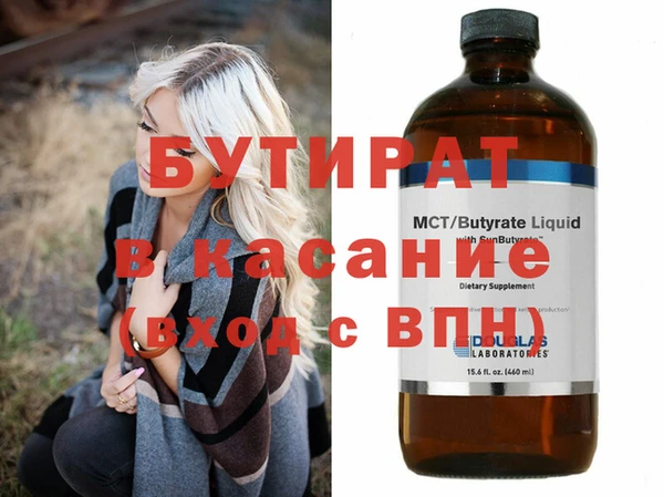 2c-b Гусев