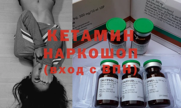 кокаин перу Гусь-Хрустальный