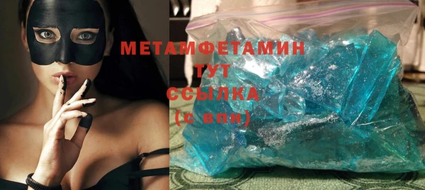 кокаин перу Гусь-Хрустальный