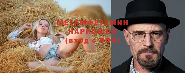 скорость mdpv Гусиноозёрск