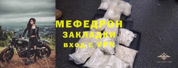 скорость mdpv Гусиноозёрск
