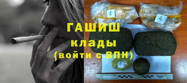 кокаин перу Гусь-Хрустальный