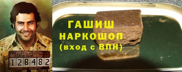 кокаин перу Гусь-Хрустальный
