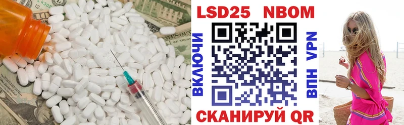 Купить закладки  Туринск  Лсд 25 экстази ecstasy 