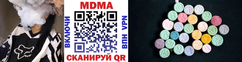 MDMA VHQ  Купить  Туринск 