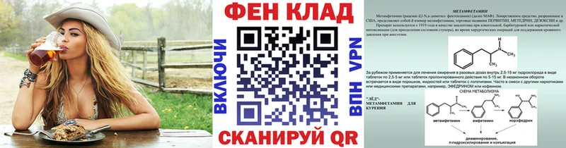 Купить закладки  Туринск  МЕТАМФЕТАМИН мет 