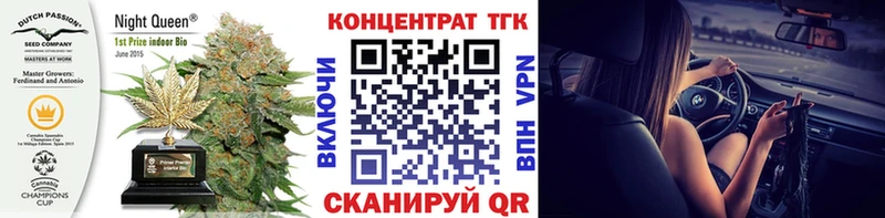 Дистиллят ТГК жижа  Купить  Туринск 