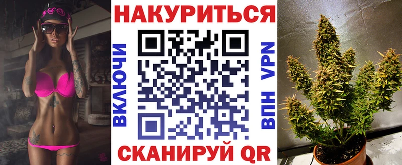 Купить  Туринск  Каннабис семена 